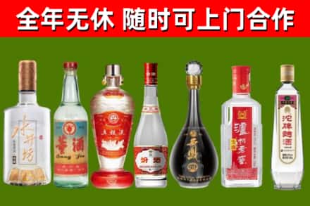 汕尾回收老酒价格