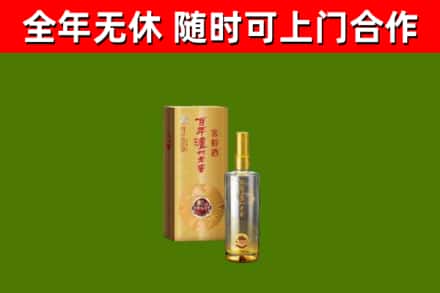 汕尾烟酒回收百年泸州.jpg